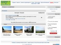 SPbNed.info - ������������ �������������� ������ � ���-������ �����-���������� (��������, ���������, �����������, ������� ����) - ���������